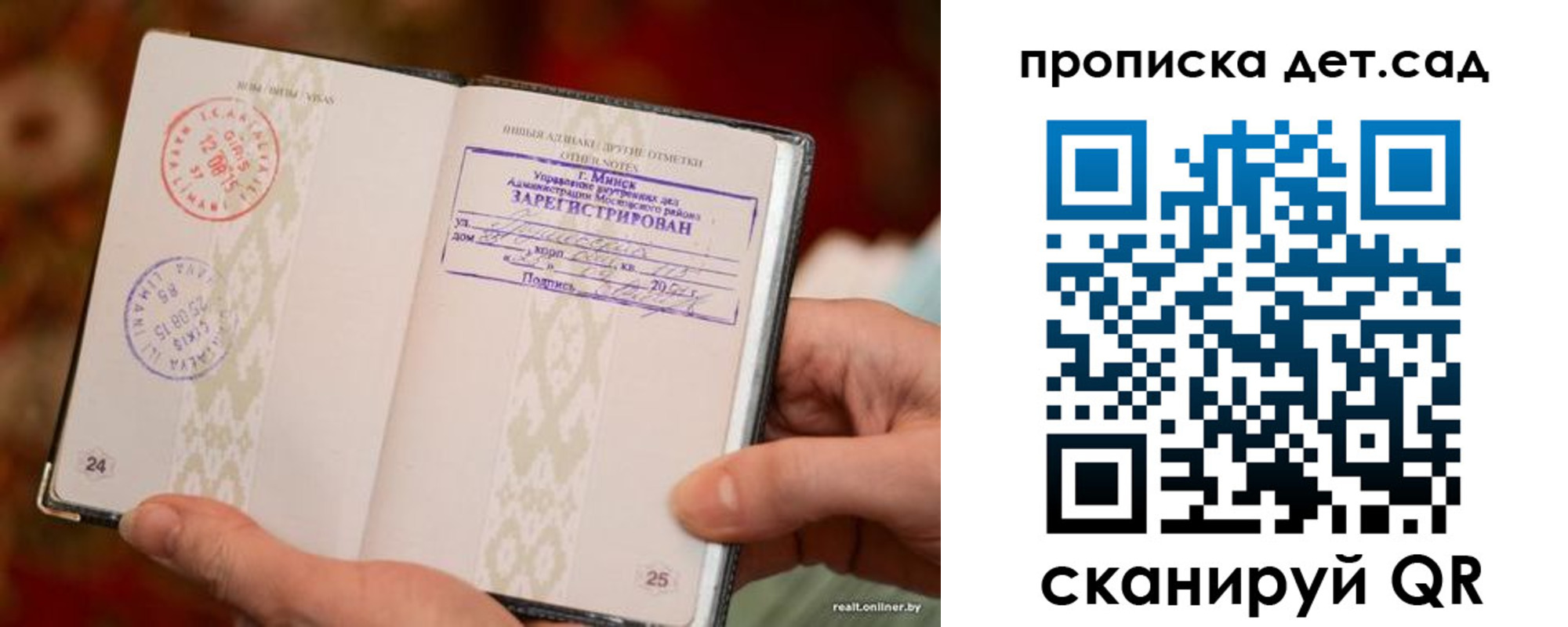временная регистрация 2025 в Павлово