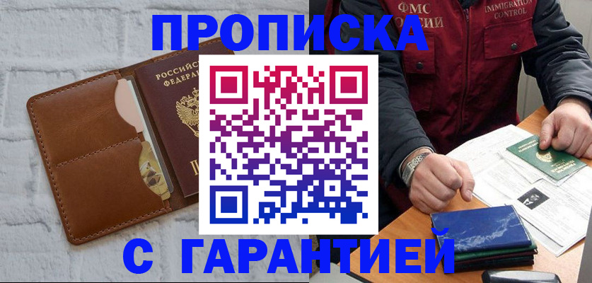 форма 3 в Павлово